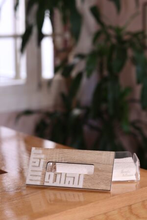 Ahla W Sahla Tissue Box