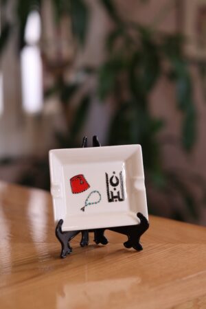 Lebanon Ashtray - Tarboush (F16)